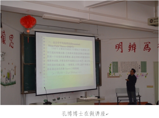 王中王论坛