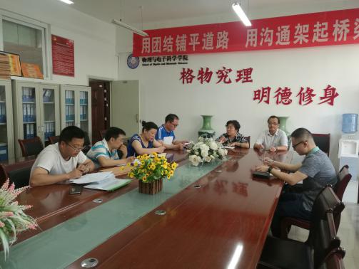 王中王论坛