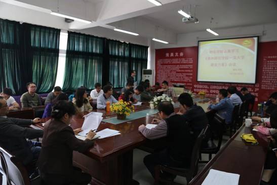 王平瑞书记组织学习 